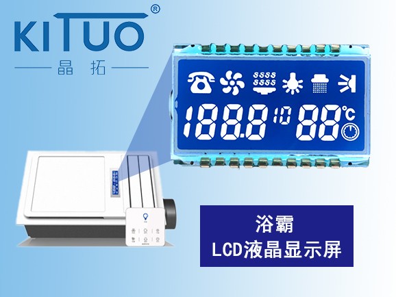 風暖浴霸空調型暖風機LCD液晶屏