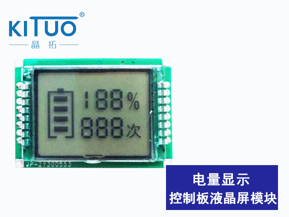 電量顯示軟硬結合板