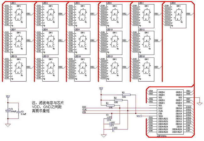 AiP1629A驅動共陰數碼屏應用線路