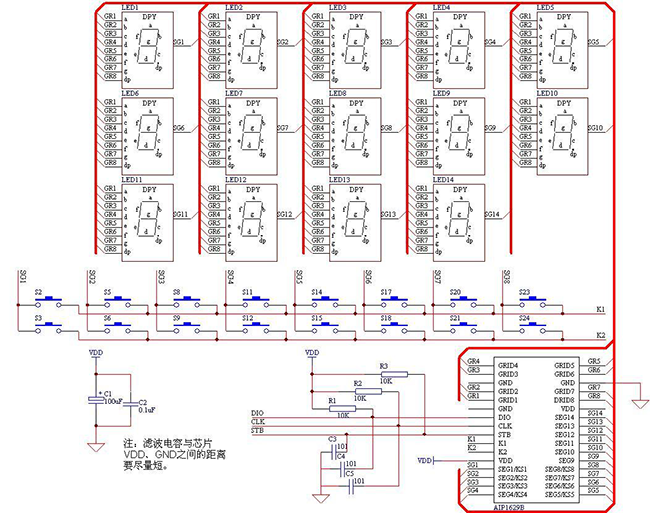 AiP1629B驅(qū)動共陽數(shù)碼屏應(yīng)用線路