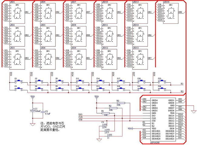 AiP1629B驅(qū)動共陰數(shù)碼屏應(yīng)用線路