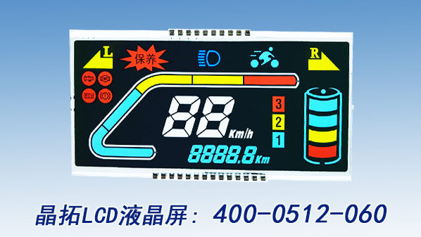 自行車碼表、時速表