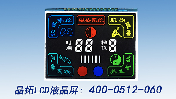 LCD液晶屏使用需要注意什么事項？