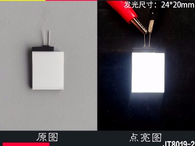 27*20*2.3MM現(xiàn)貨LED背光板