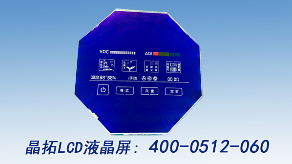 什么是LCD？