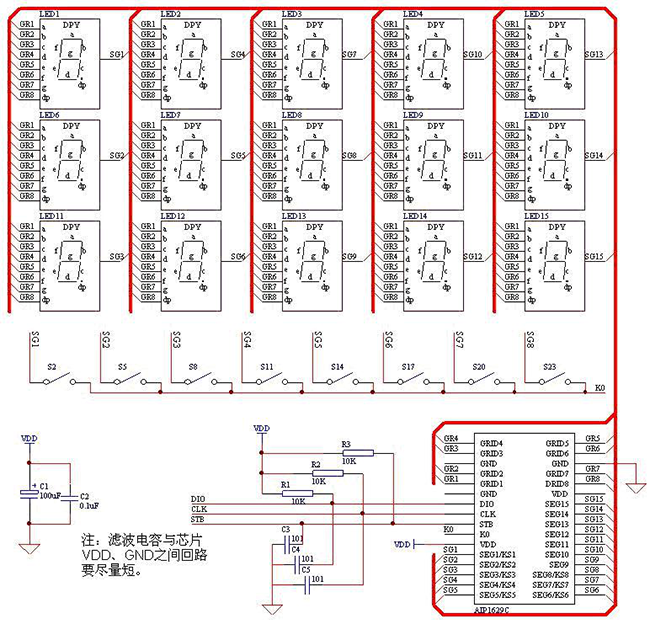 AiP1629C-1驅動共陽數碼屏應用線路