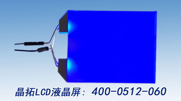 背光長時間使用變形了是怎么回事？