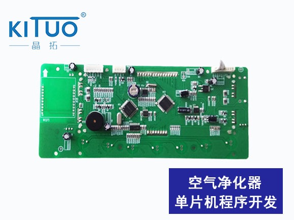 空氣凈化器單片機程序開發